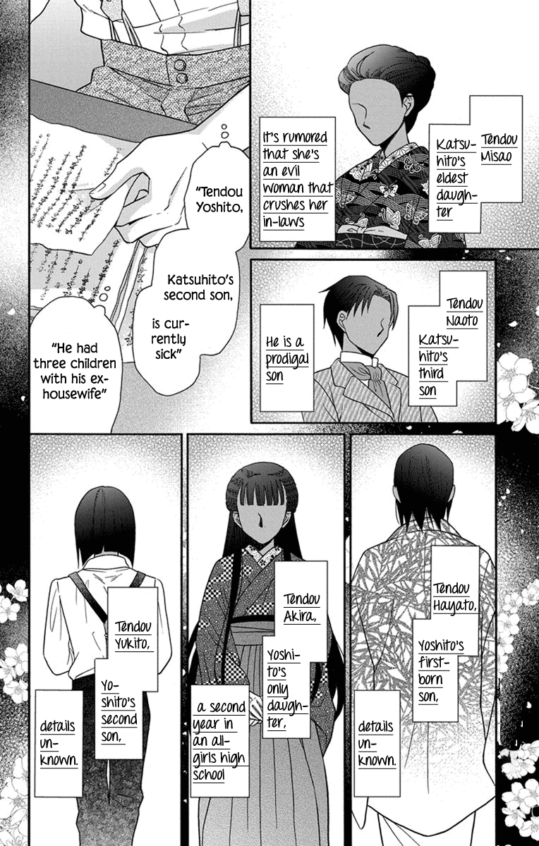 Tendou-ke Monogatari Chapter 27.5 page 14 - Chapter 27.5: Prologue: Start