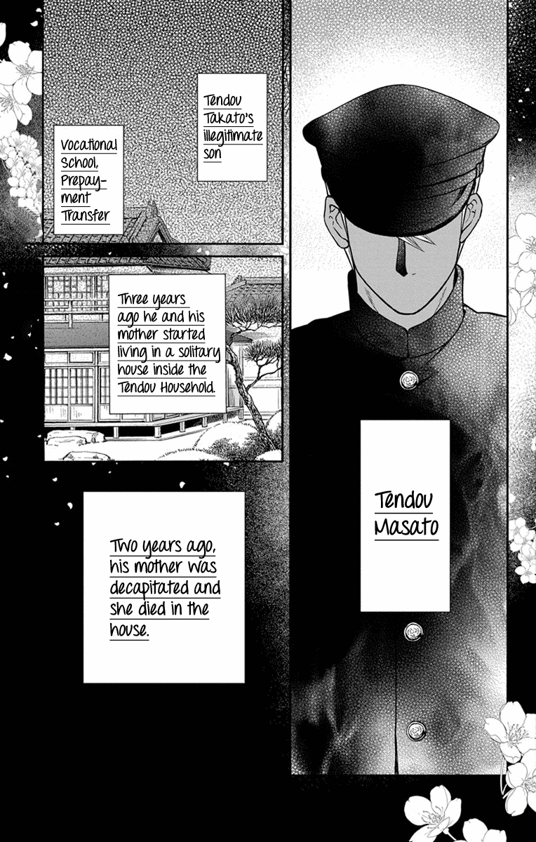 Tendou-ke Monogatari Chapter 27.5 page 15 - Chapter 27.5: Prologue: Start