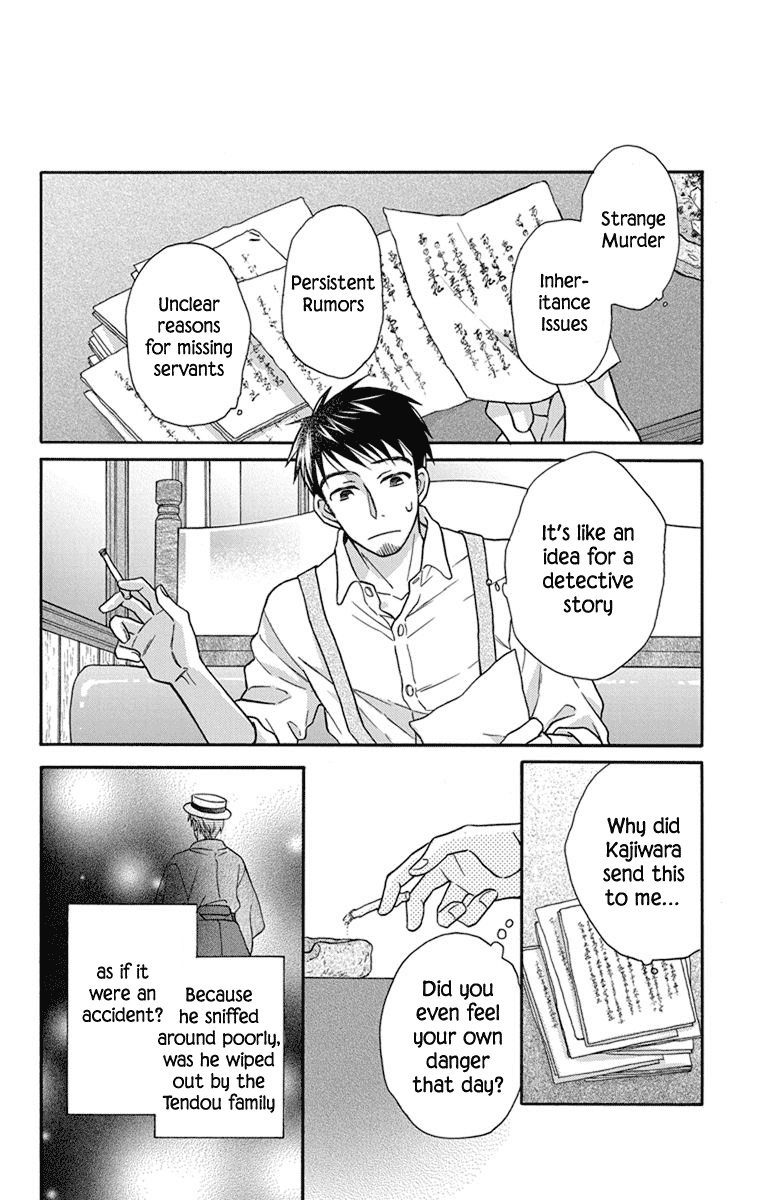 Tendou-ke Monogatari Chapter 27.5 page 16 - Chapter 27.5: Prologue: Start