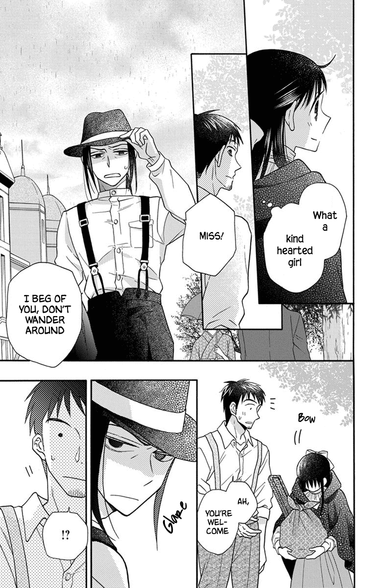 Tendou-ke Monogatari Chapter 27.5 page 21 - Chapter 27.5: Prologue: Start