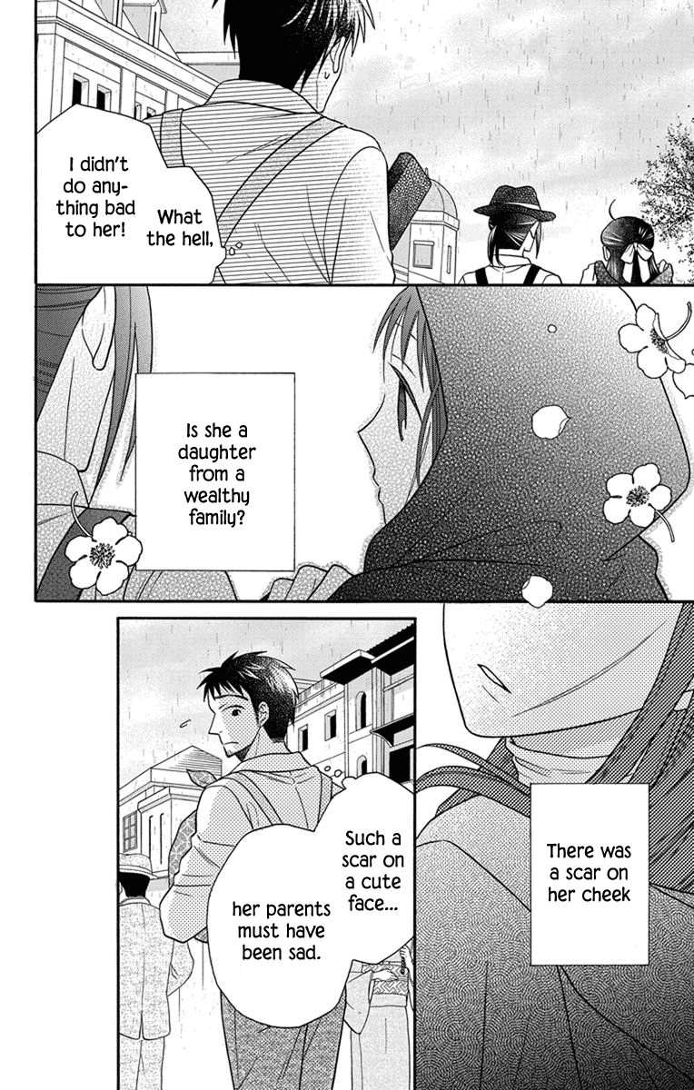 Tendou-ke Monogatari Chapter 27.5 page 22 - Chapter 27.5: Prologue: Start
