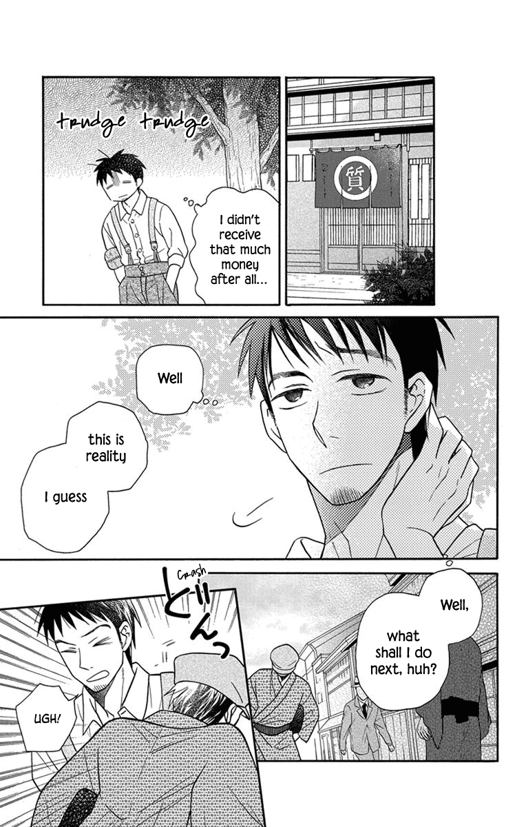 Tendou-ke Monogatari Chapter 27.5 page 23 - Chapter 27.5: Prologue: Start