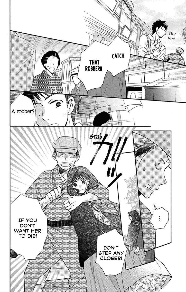 Tendou-ke Monogatari Chapter 27.5 page 24 - Chapter 27.5: Prologue: Start