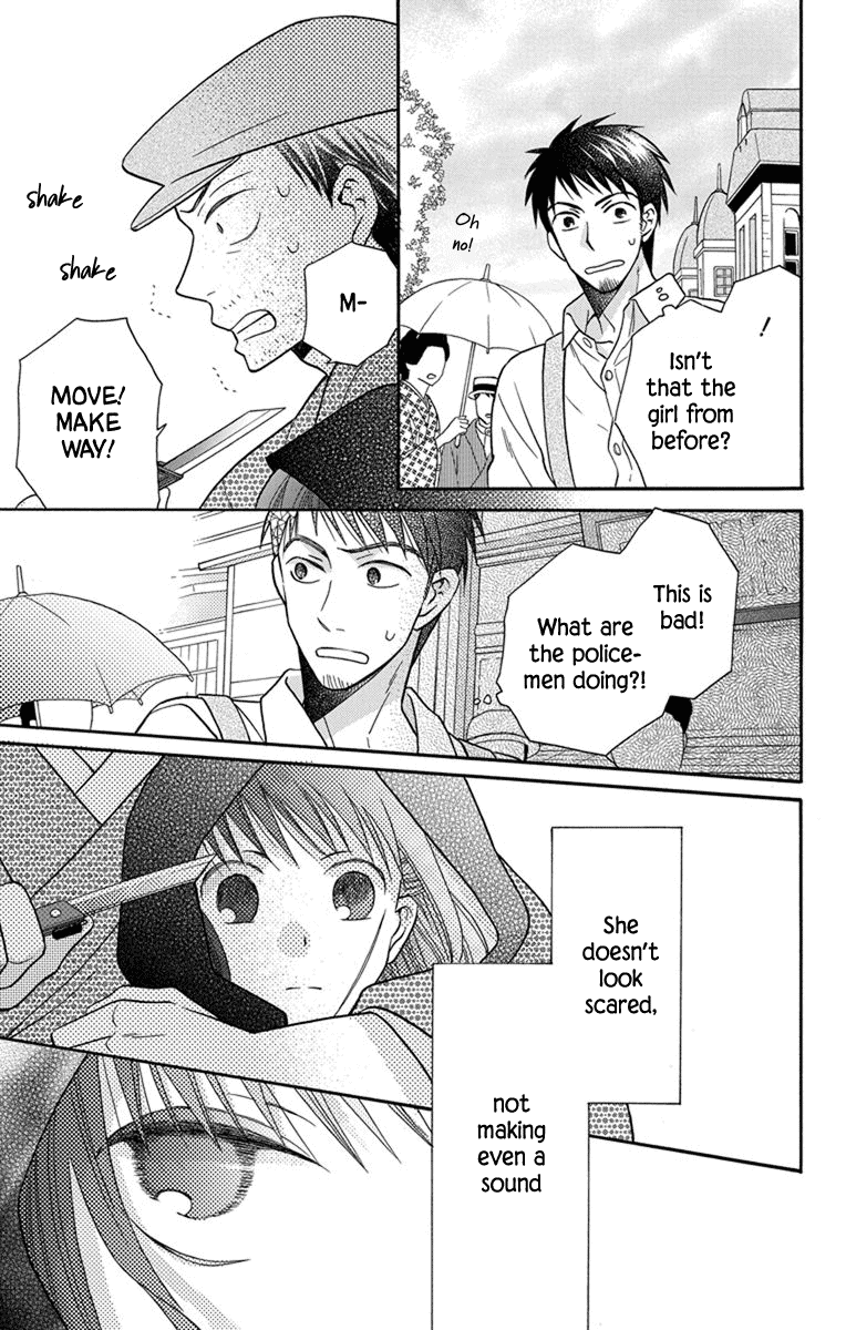 Tendou-ke Monogatari Chapter 27.5 page 25 - Chapter 27.5: Prologue: Start
