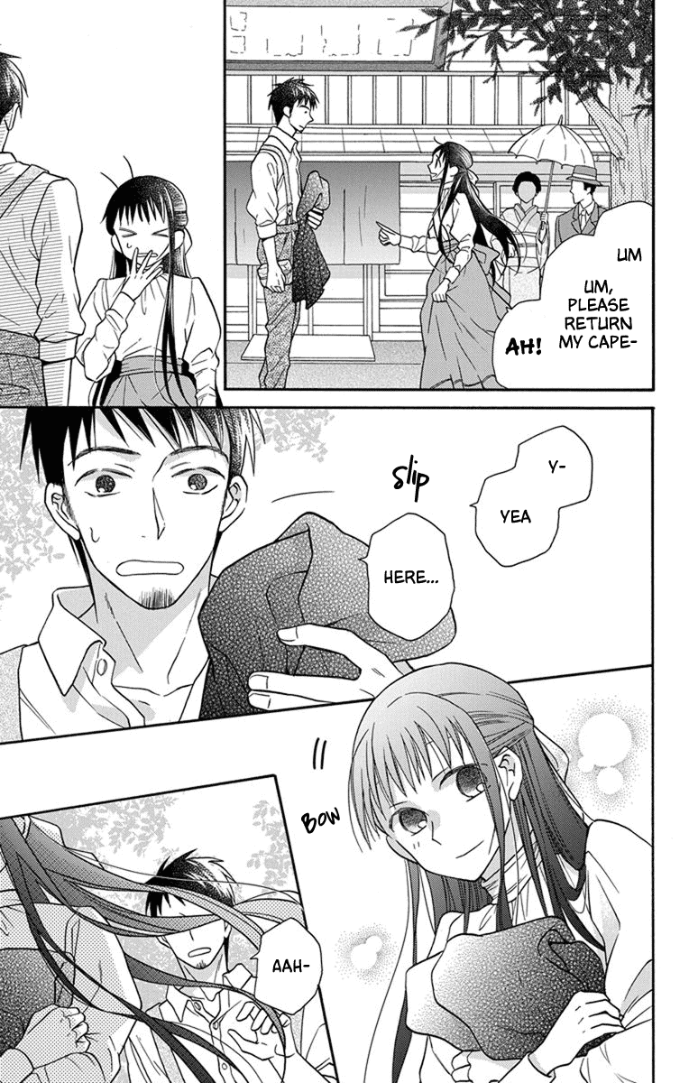 Tendou-ke Monogatari Chapter 27.5 page 29 - Chapter 27.5: Prologue: Start