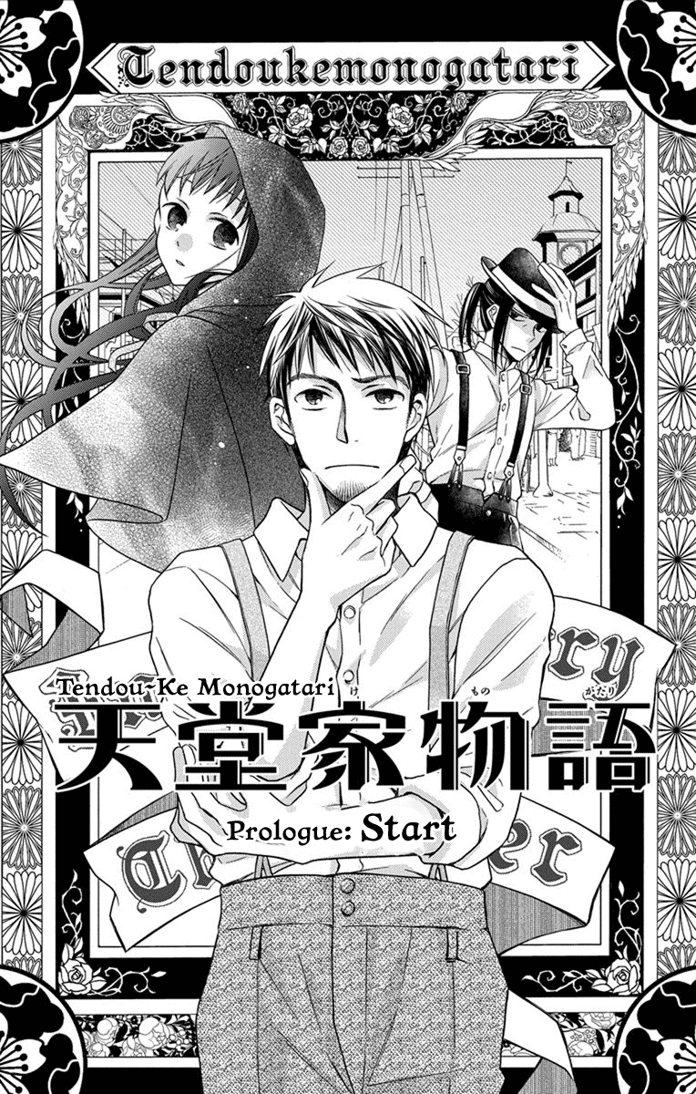 Tendou-ke Monogatari Chapter 27.5 page 3 - Chapter 27.5: Prologue: Start