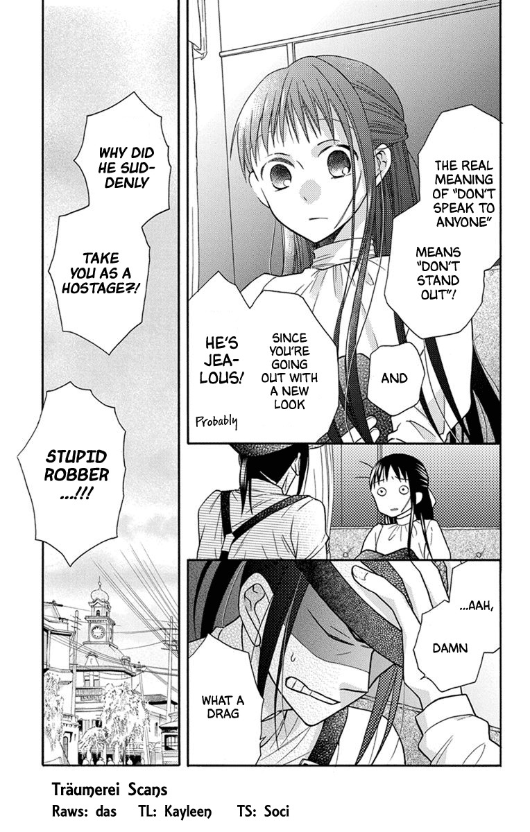 Tendou-ke Monogatari Chapter 27.5 page 33 - Chapter 27.5: Prologue: Start