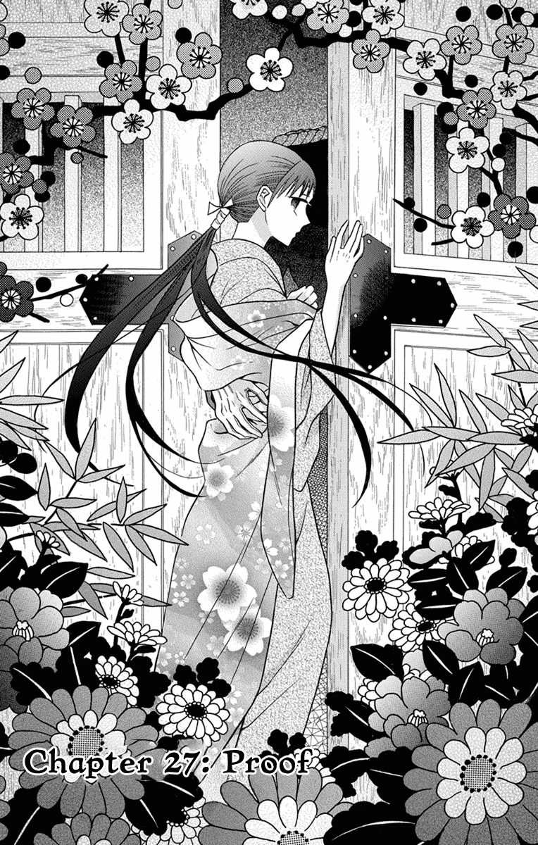 Tendou-ke Monogatari Chapter 27 page 1 - Chapter 27: Proof