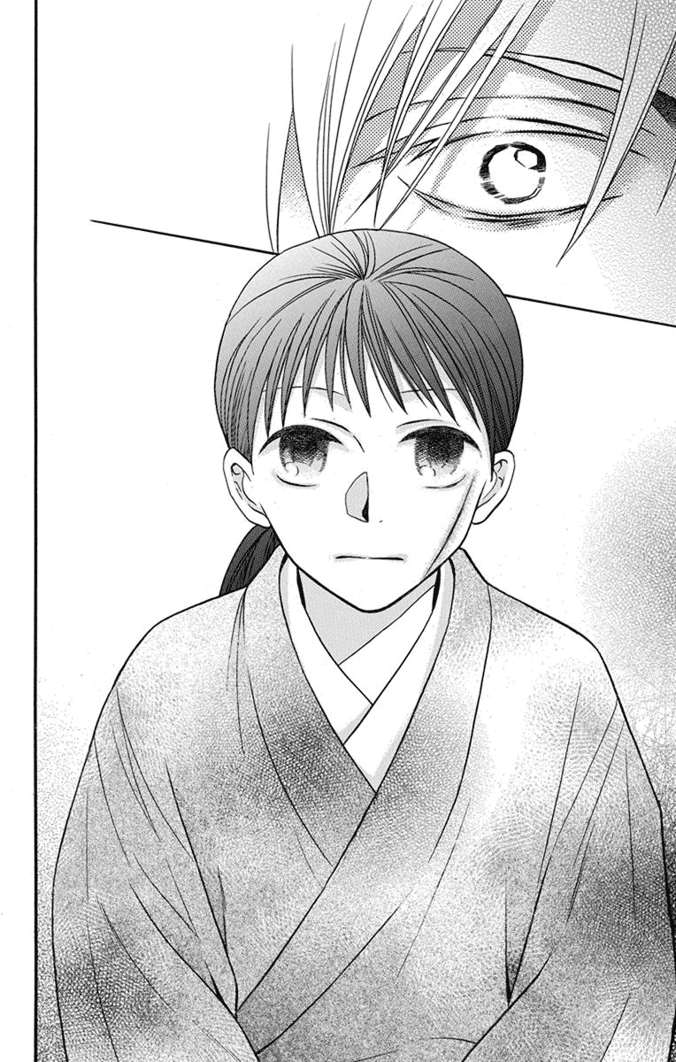 Tendou-ke Monogatari Chapter 27 page 15 - Chapter 27: Proof