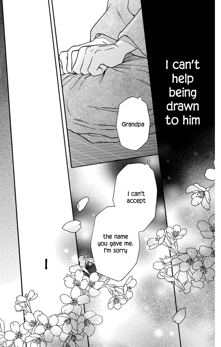 Tendou-ke Monogatari Chapter 27 page 19 - Chapter 27: Proof