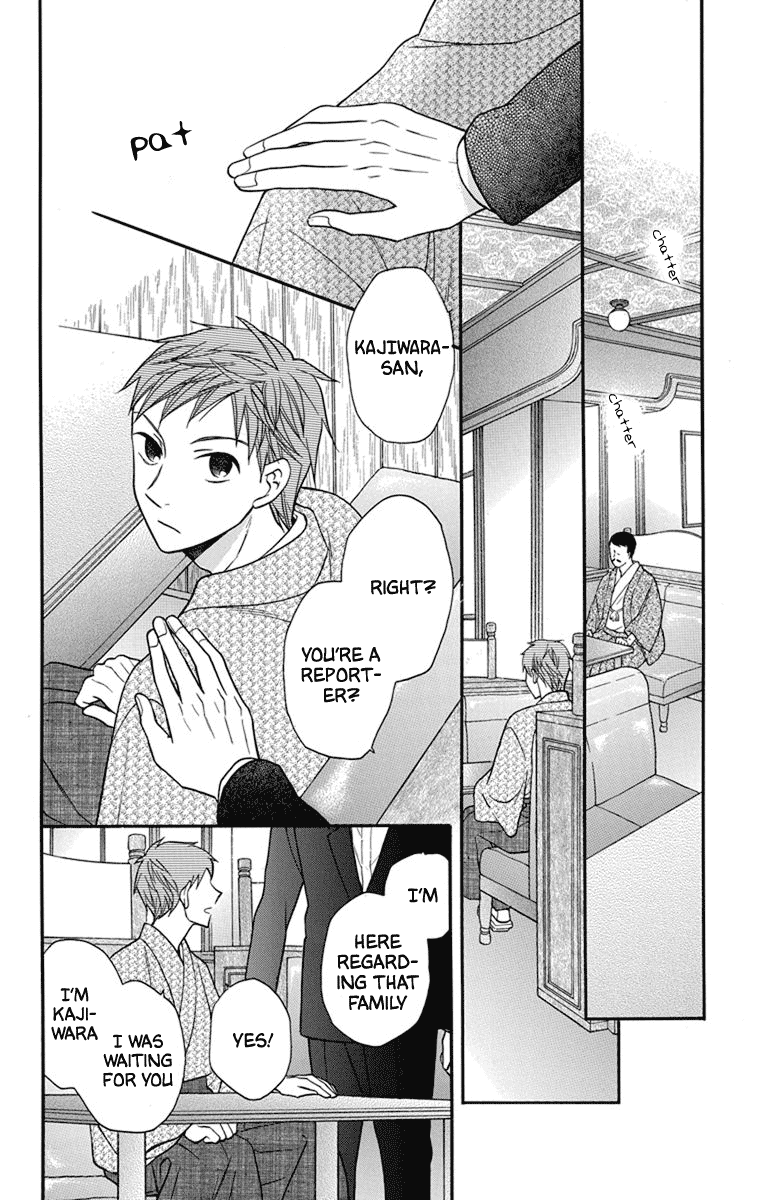 Tendou-ke Monogatari Chapter 27 page 23 - Chapter 27: Proof
