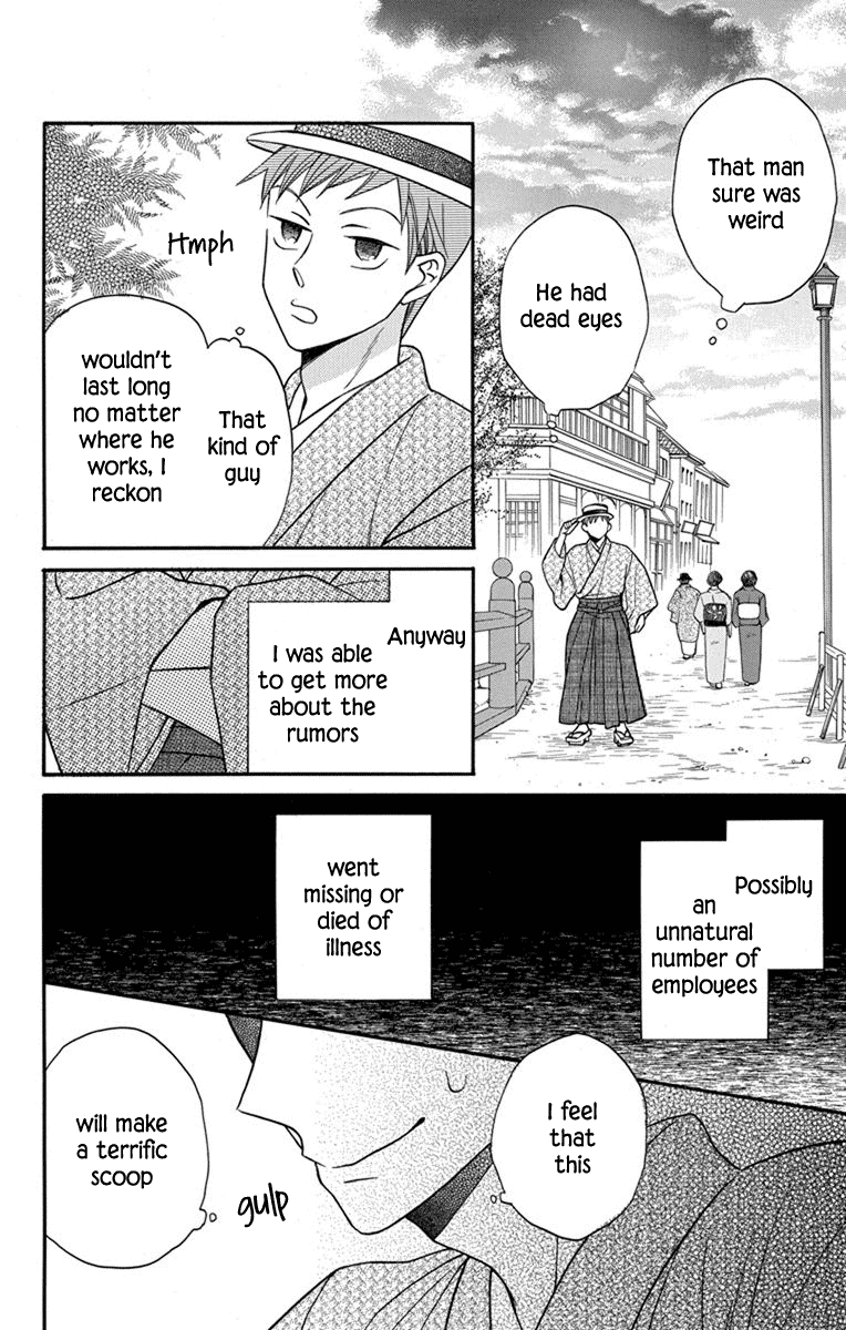 Tendou-ke Monogatari Chapter 27 page 27 - Chapter 27: Proof