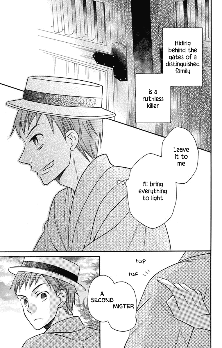 Tendou-ke Monogatari Chapter 27 page 28 - Chapter 27: Proof