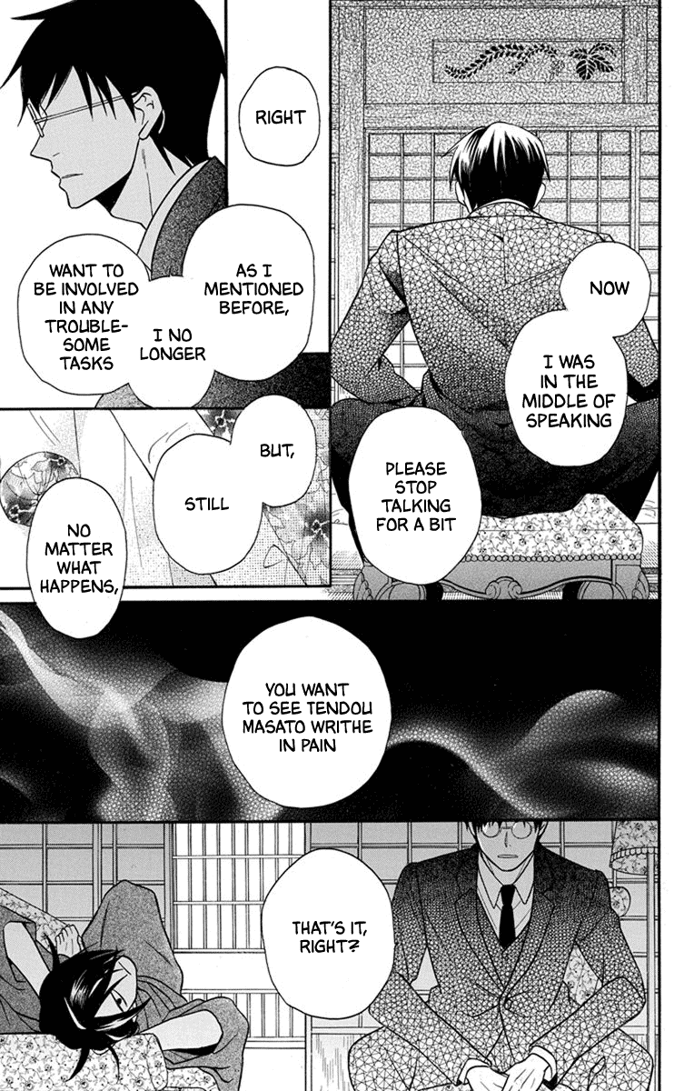 Tendou-ke Monogatari Chapter 27 page 34 - Chapter 27: Proof