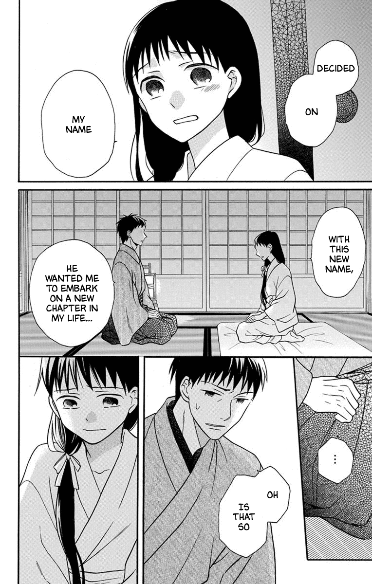 Tendou-ke Monogatari Chapter 27 page 4 - Chapter 27: Proof