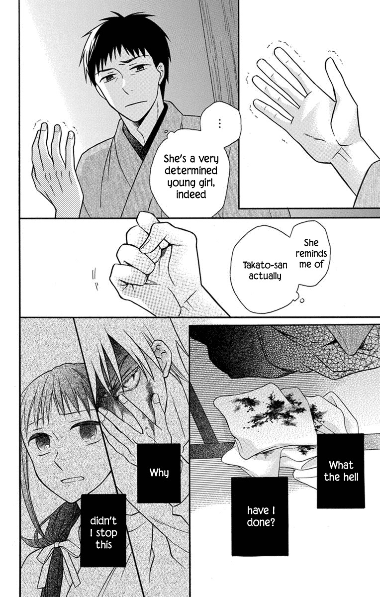 Tendou-ke Monogatari Chapter 27 page 7 - Chapter 27: Proof
