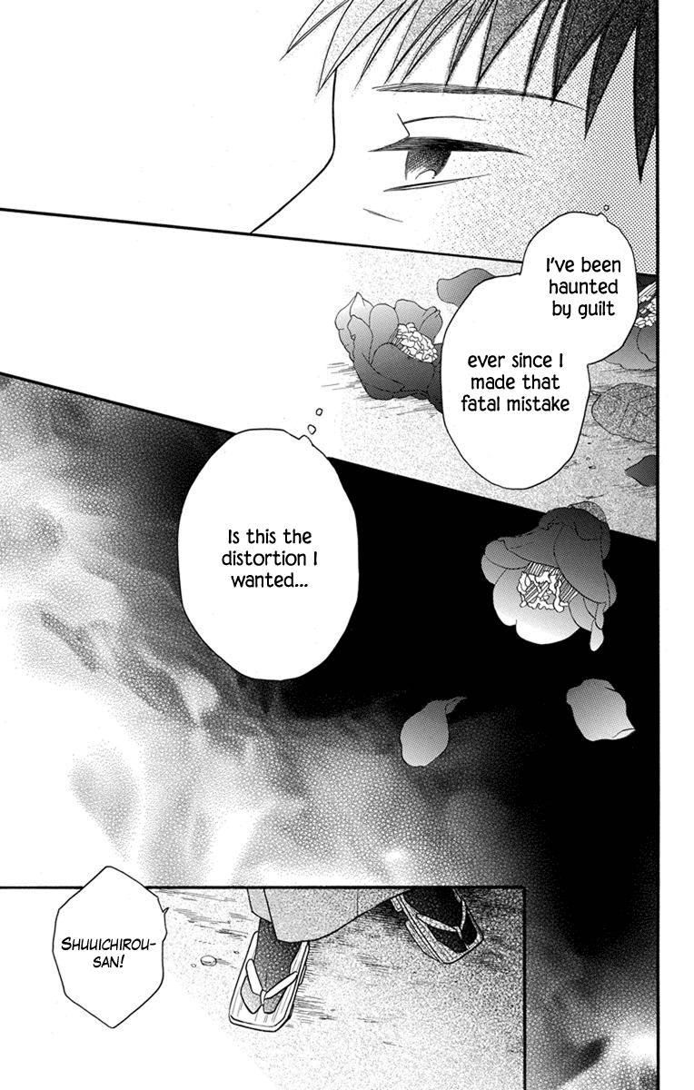 Tendou-ke Monogatari Chapter 27 page 8 - Chapter 27: Proof