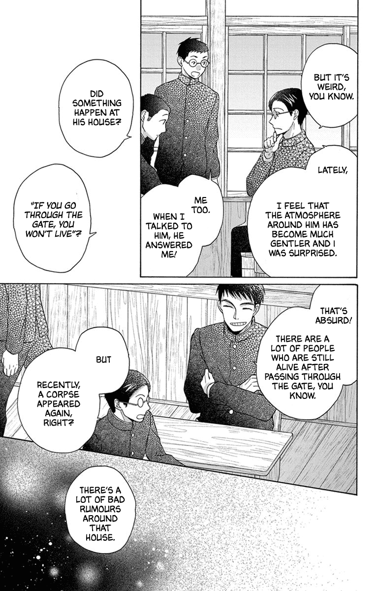Tendou-ke Monogatari Chapter 28 page 10 - Chapter 28: The Two of Them Since Then