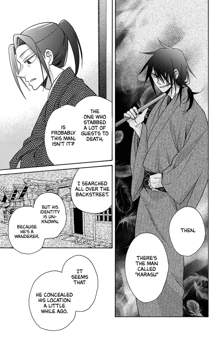 Tendou-ke Monogatari Chapter 28 page 14 - Chapter 28: The Two of Them Since Then