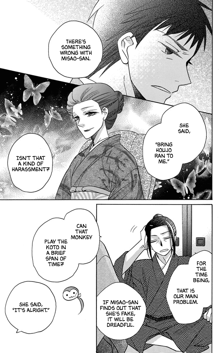 Tendou-ke Monogatari Chapter 28 page 16 - Chapter 28: The Two of Them Since Then