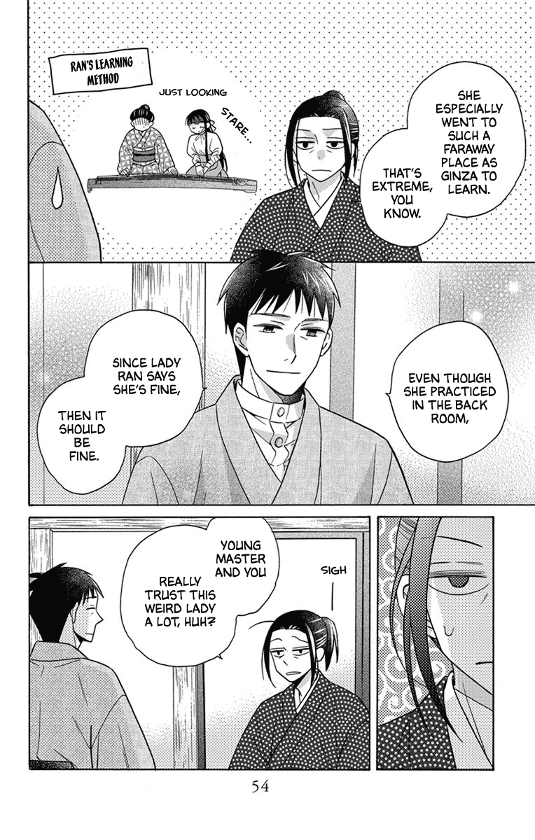 Tendou-ke Monogatari Chapter 28 page 17 - Chapter 28: The Two of Them Since Then