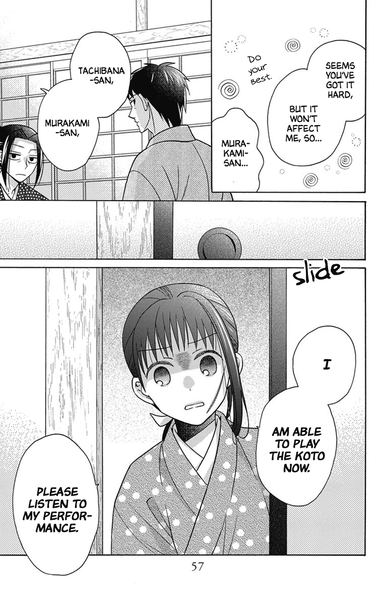 Tendou-ke Monogatari Chapter 28 page 20 - Chapter 28: The Two of Them Since Then