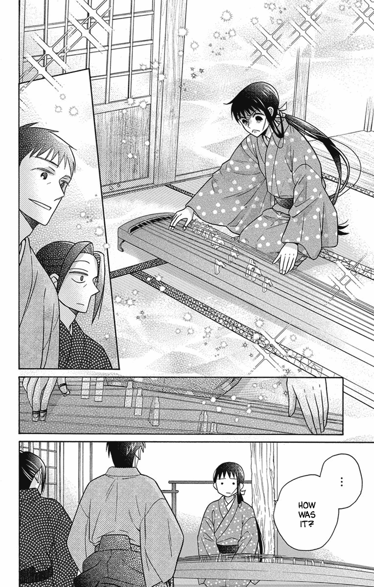 Tendou-ke Monogatari Chapter 28 page 21 - Chapter 28: The Two of Them Since Then