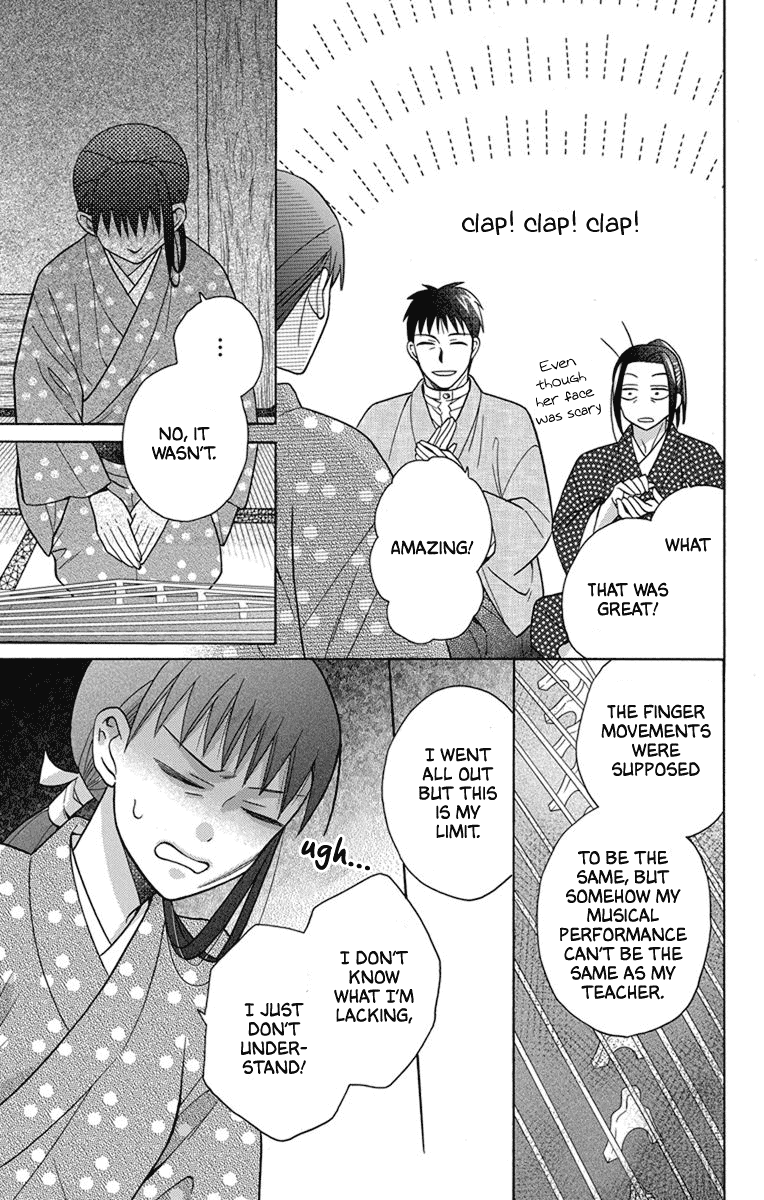 Tendou-ke Monogatari Chapter 28 page 22 - Chapter 28: The Two of Them Since Then