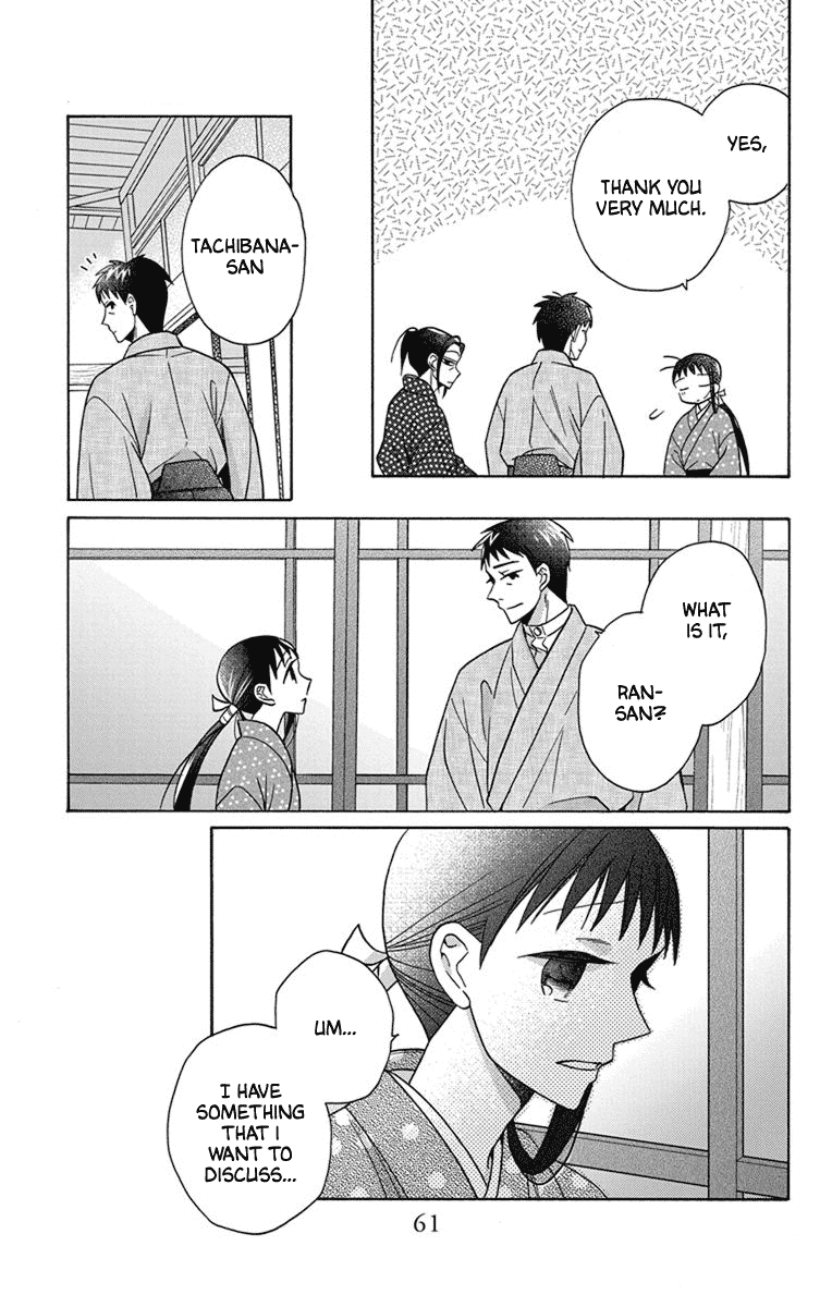 Tendou-ke Monogatari Chapter 28 page 24 - Chapter 28: The Two of Them Since Then