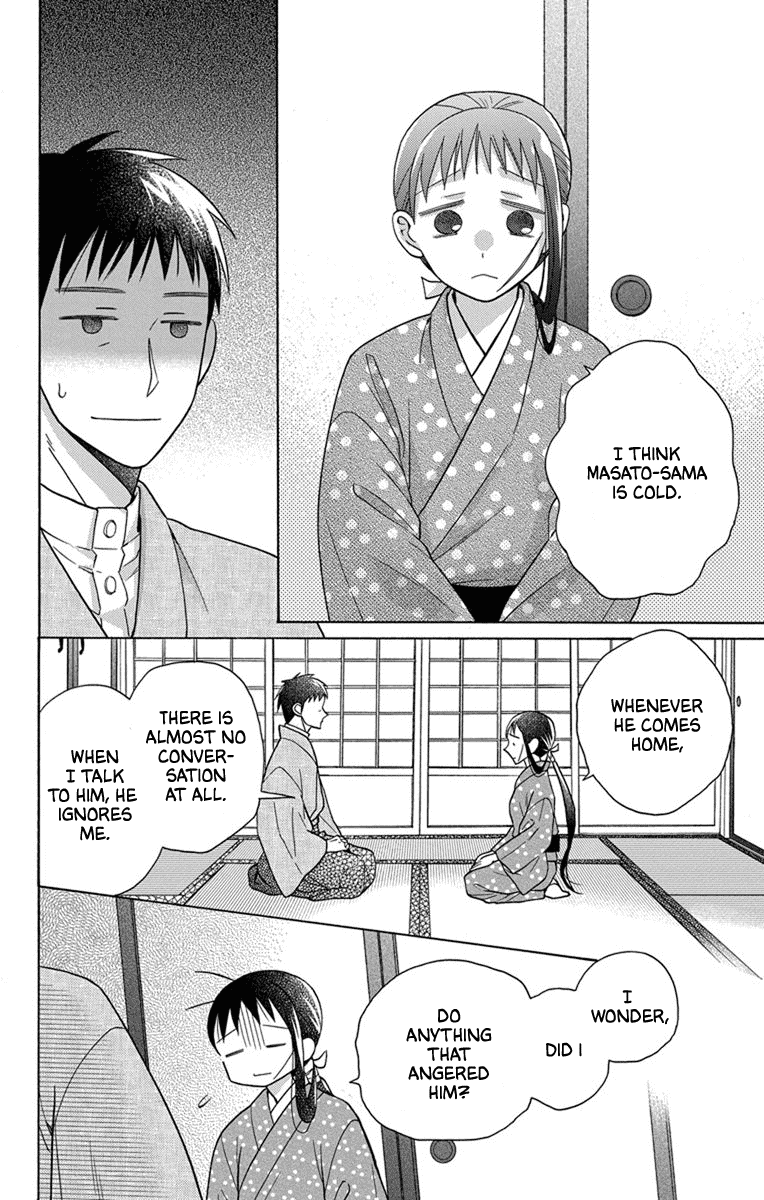 Tendou-ke Monogatari Chapter 28 page 25 - Chapter 28: The Two of Them Since Then