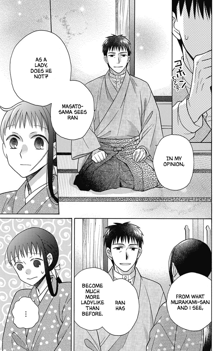 Tendou-ke Monogatari Chapter 28 page 26 - Chapter 28: The Two of Them Since Then