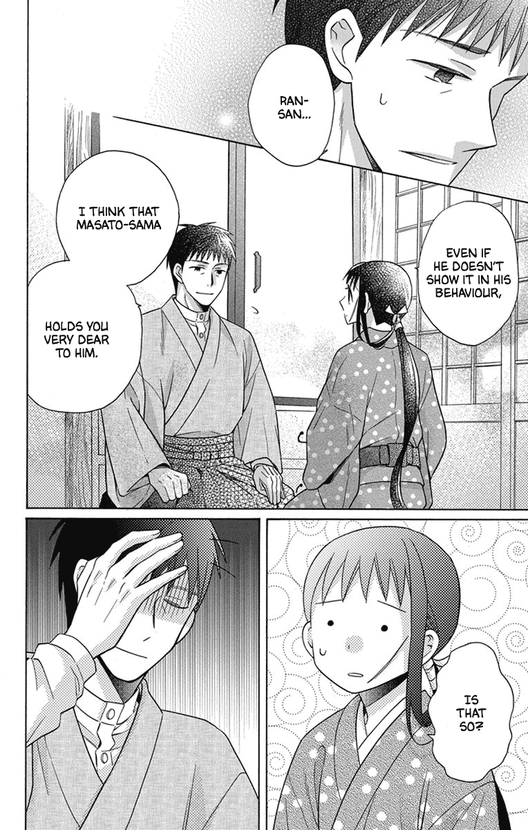 Tendou-ke Monogatari Chapter 28 page 29 - Chapter 28: The Two of Them Since Then