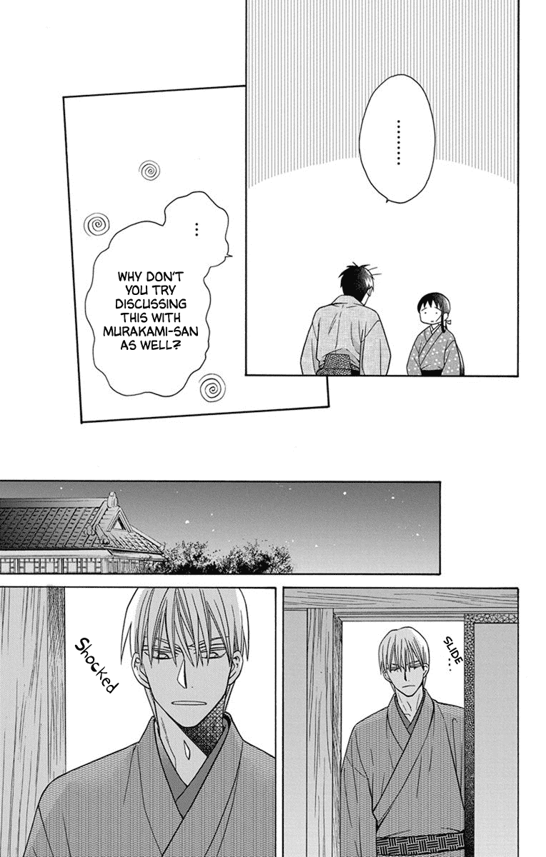 Tendou-ke Monogatari Chapter 28 page 30 - Chapter 28: The Two of Them Since Then