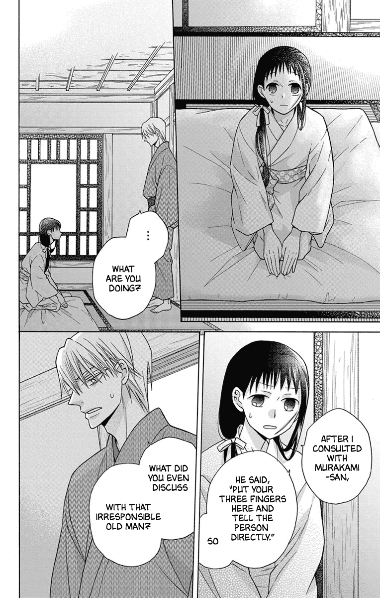 Tendou-ke Monogatari Chapter 28 page 31 - Chapter 28: The Two of Them Since Then