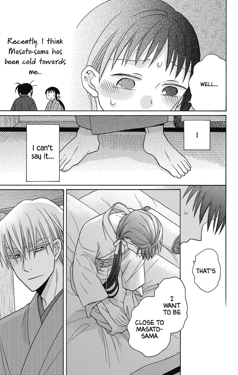 Tendou-ke Monogatari Chapter 28 page 32 - Chapter 28: The Two of Them Since Then