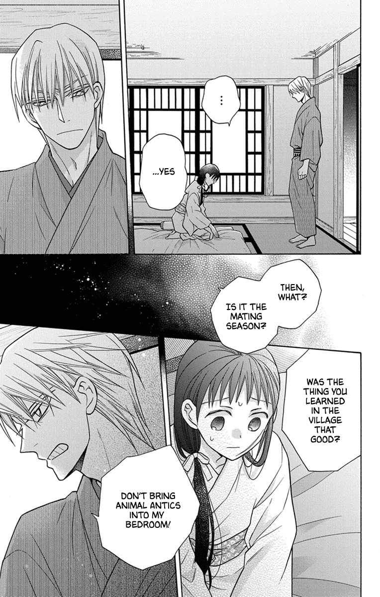 Tendou-ke Monogatari Chapter 28 page 34 - Chapter 28: The Two of Them Since Then
