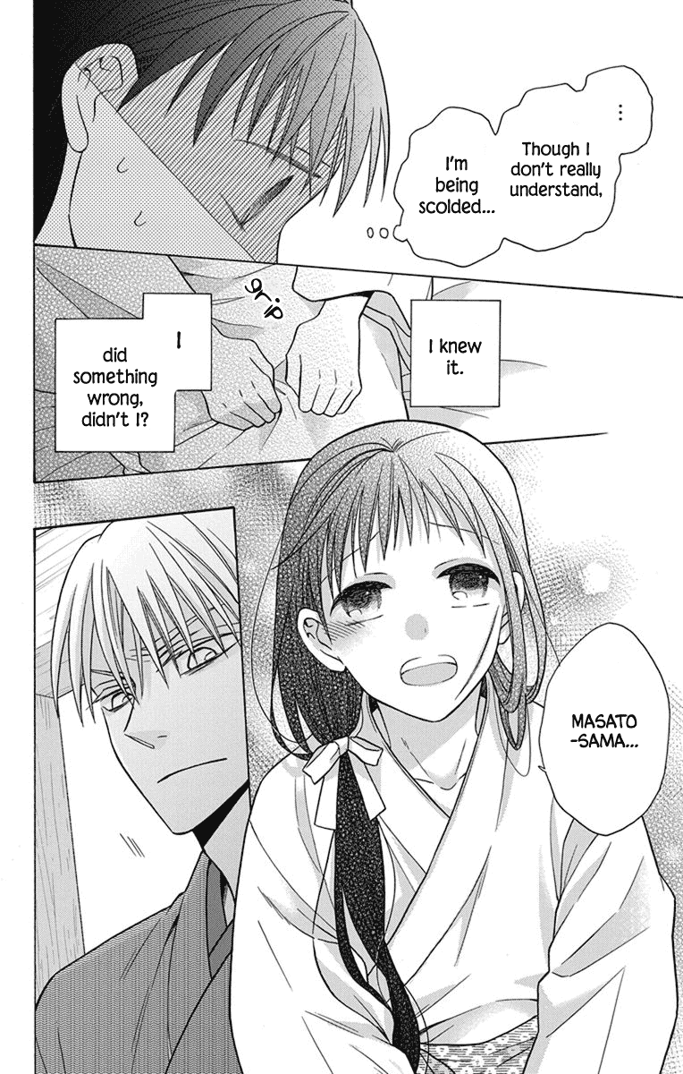 Tendou-ke Monogatari Chapter 28 page 35 - Chapter 28: The Two of Them Since Then