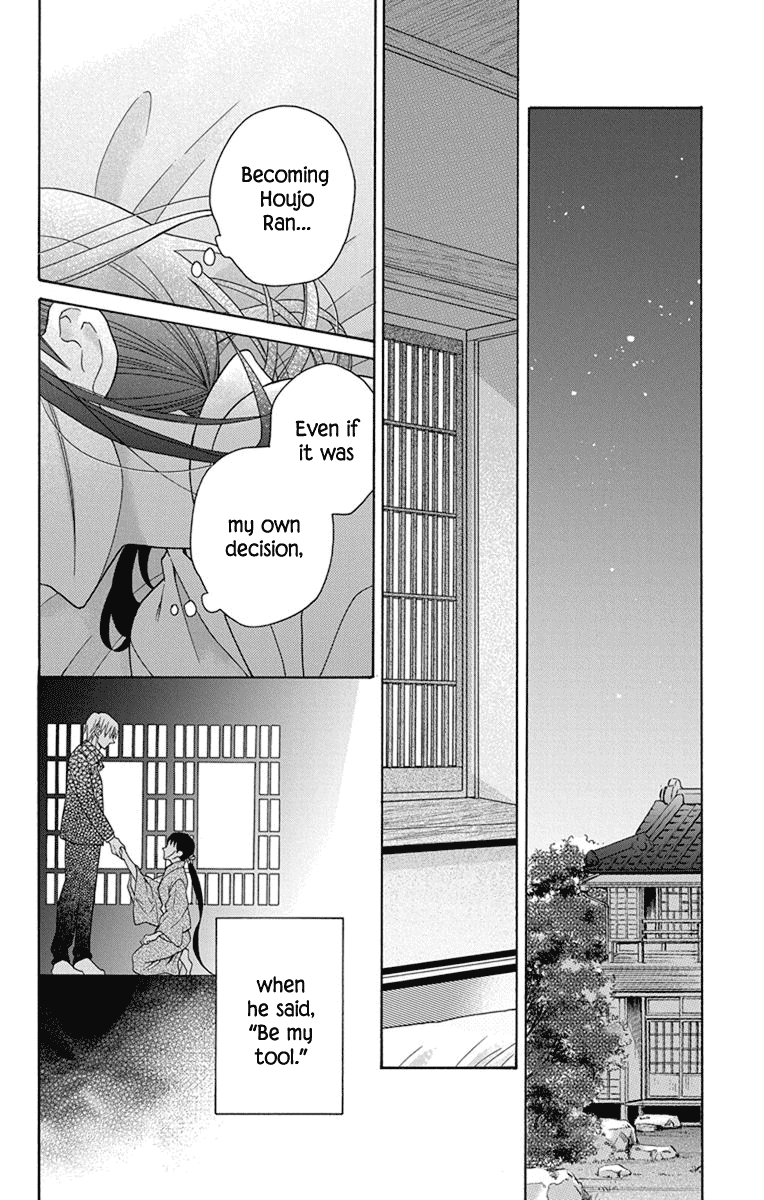 Tendou-ke Monogatari Chapter 28 page 37 - Chapter 28: The Two of Them Since Then