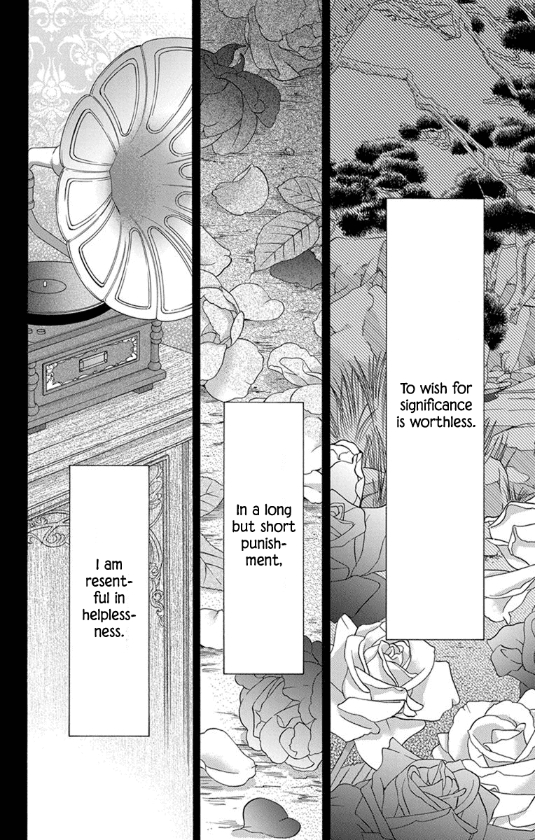 Tendou-ke Monogatari Chapter 28 page 5 - Chapter 28: The Two of Them Since Then