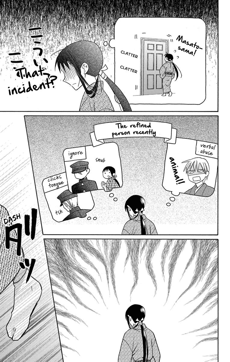 Tendou-ke Monogatari Chapter 29 page 13 - Chapter 29: Moving