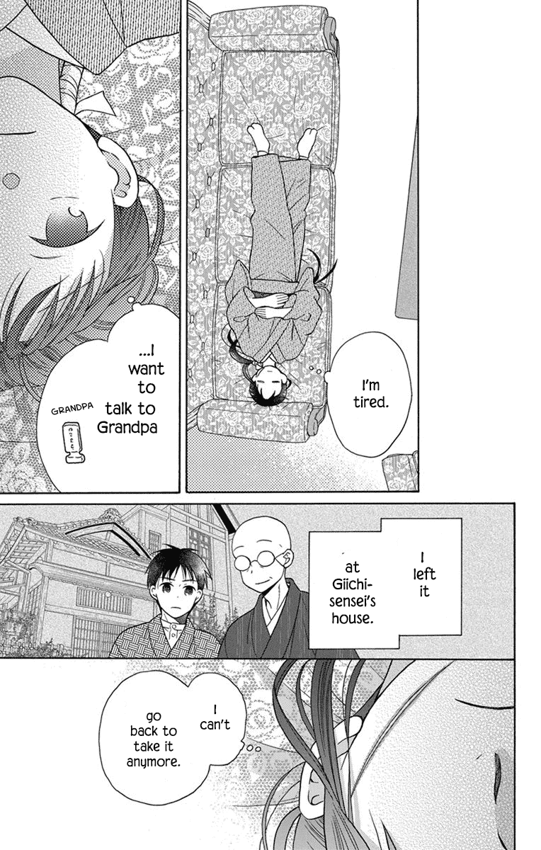 Tendou-ke Monogatari Chapter 29 page 15 - Chapter 29: Moving
