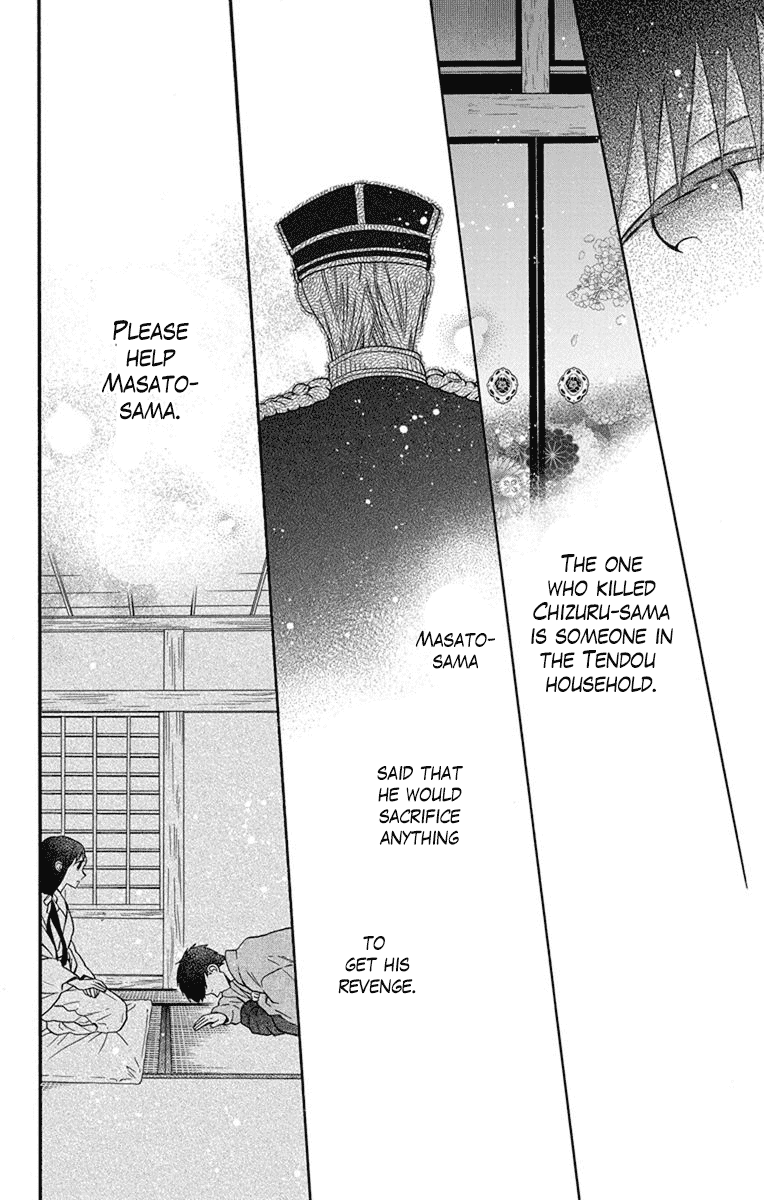 Tendou-ke Monogatari Chapter 29 page 16 - Chapter 29: Moving