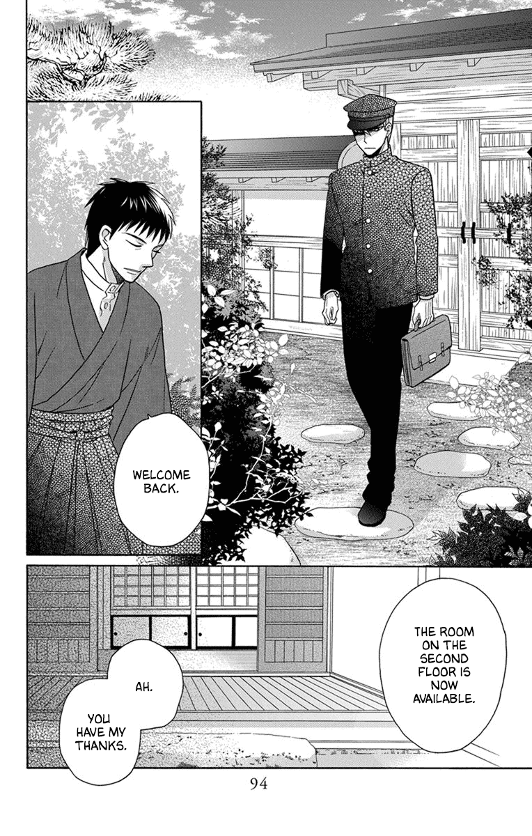Tendou-ke Monogatari Chapter 29 page 18 - Chapter 29: Moving