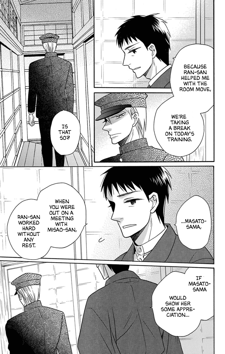 Tendou-ke Monogatari Chapter 29 page 19 - Chapter 29: Moving
