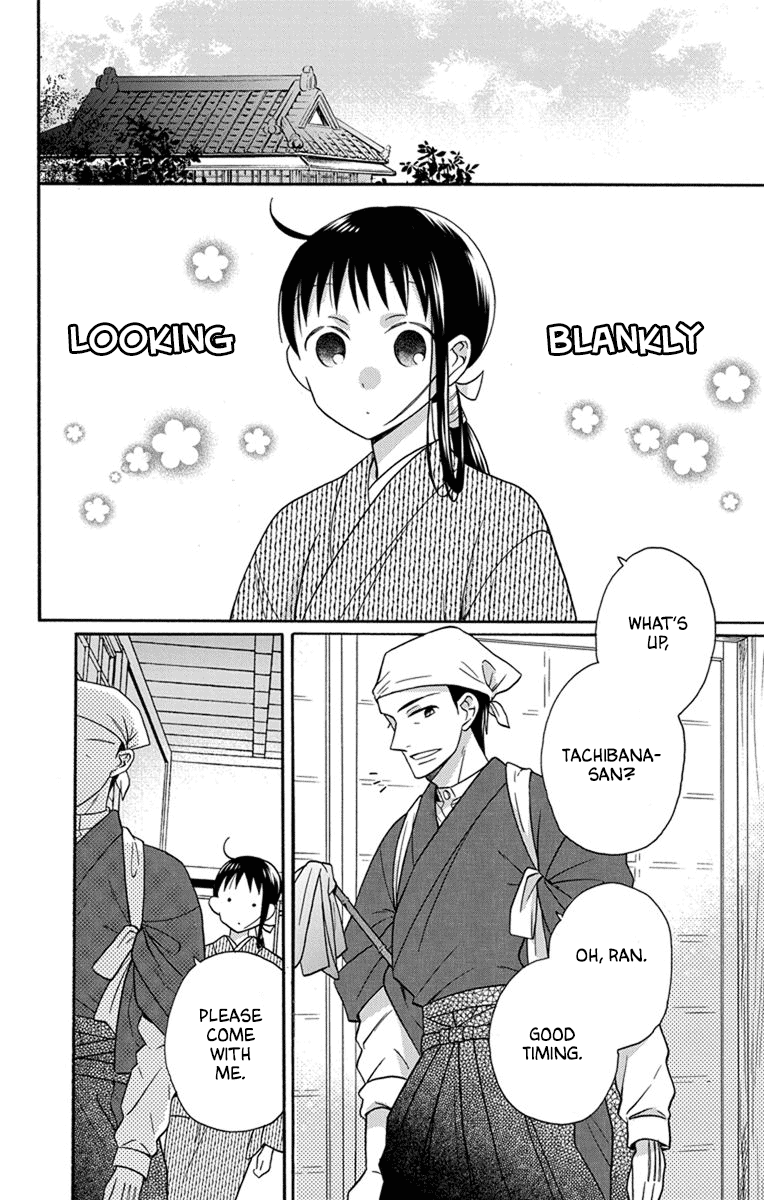 Tendou-ke Monogatari Chapter 29 page 2 - Chapter 29: Moving
