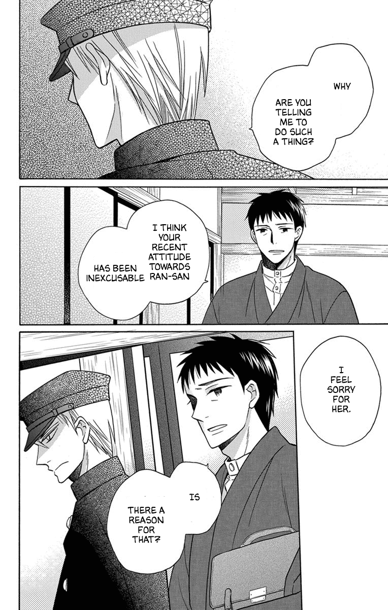 Tendou-ke Monogatari Chapter 29 page 20 - Chapter 29: Moving