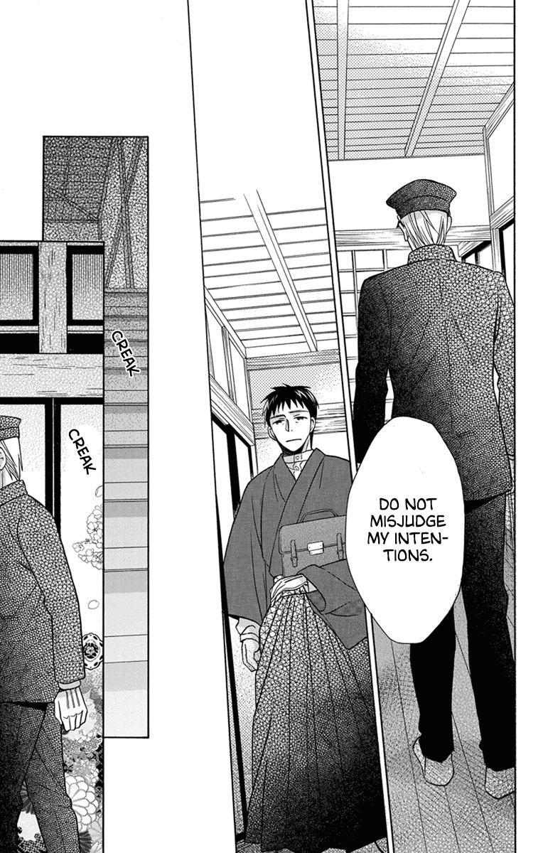 Tendou-ke Monogatari Chapter 29 page 23 - Chapter 29: Moving