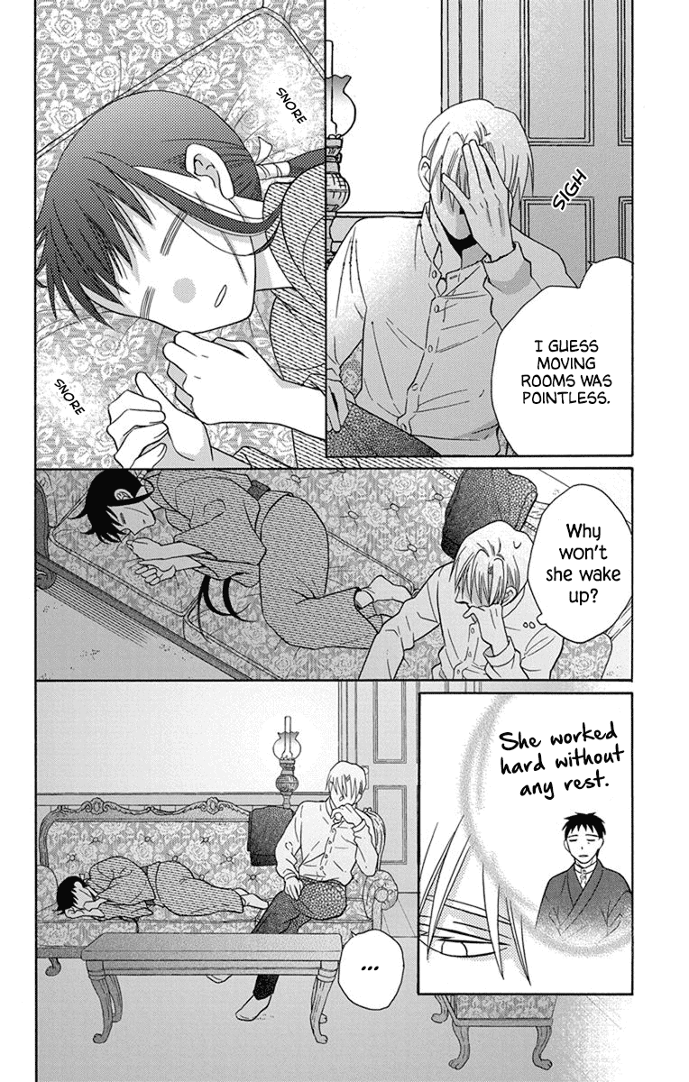 Tendou-ke Monogatari Chapter 29 page 26 - Chapter 29: Moving