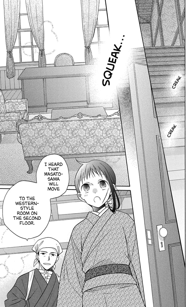Tendou-ke Monogatari Chapter 29 page 3 - Chapter 29: Moving