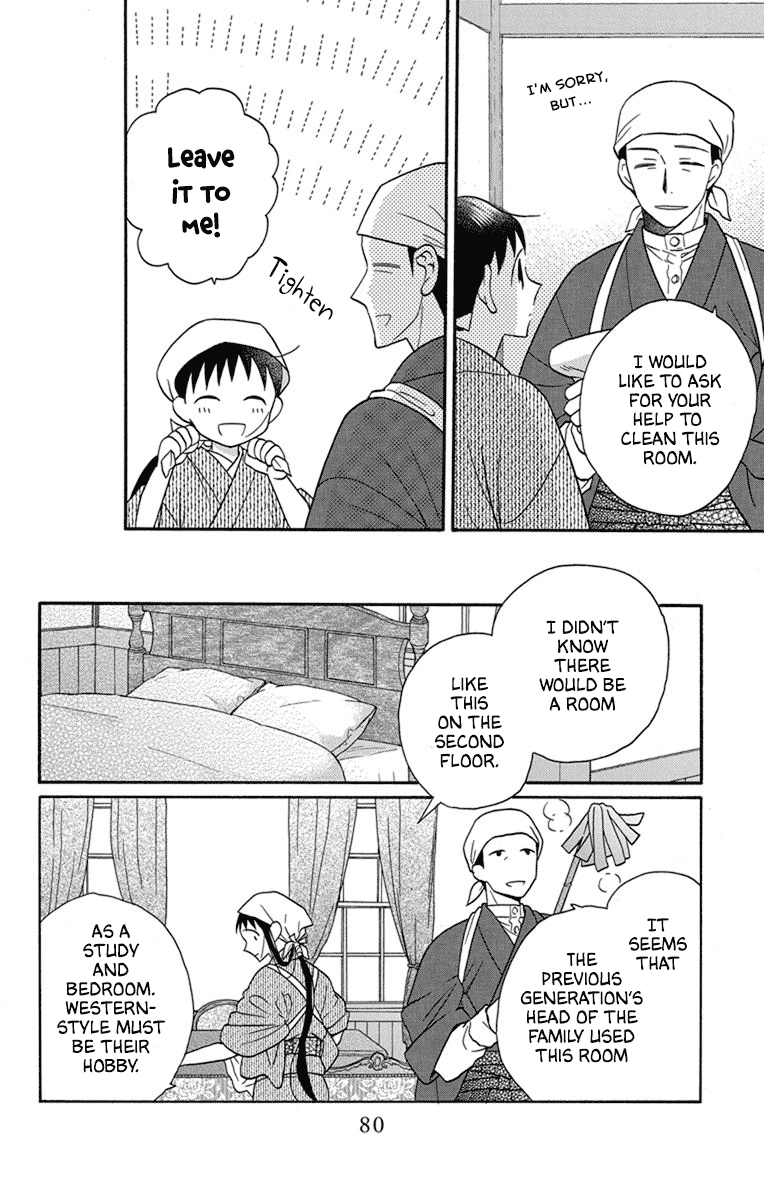 Tendou-ke Monogatari Chapter 29 page 4 - Chapter 29: Moving